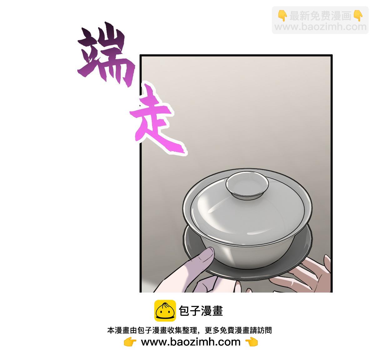 超神寵獸店 - 135 拜師(1/4) - 2