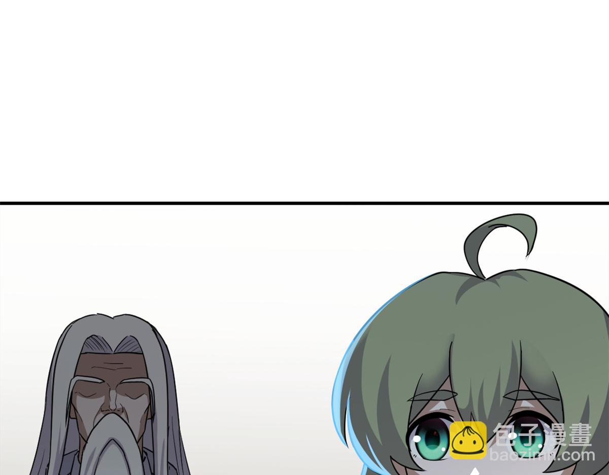 超神寵獸店 - 135 拜師(2/4) - 1