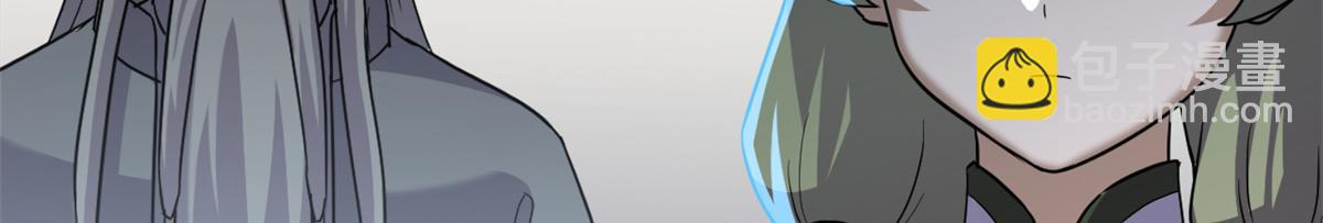 超神寵獸店 - 135 拜師(2/4) - 2