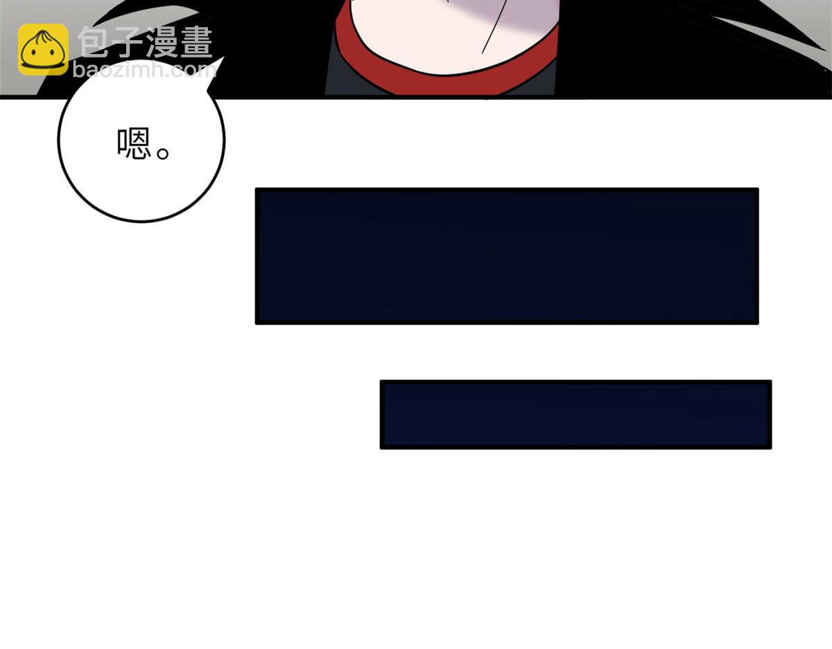 超神寵獸店 - 135 拜師(2/4) - 2