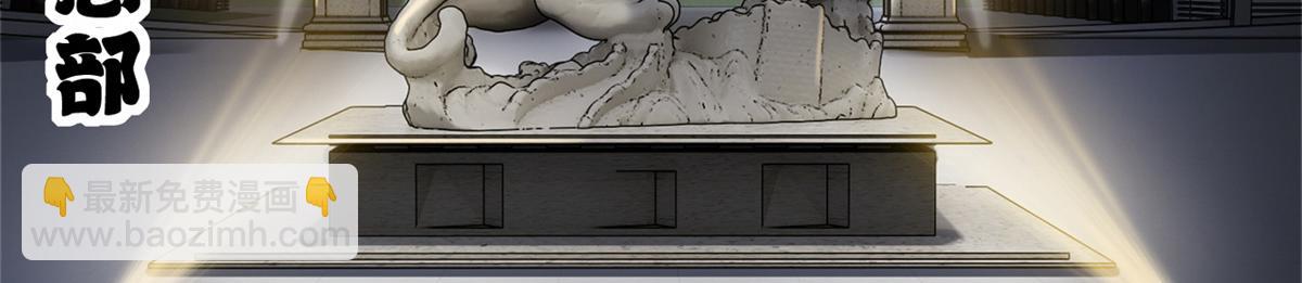 超神寵獸店 - 135 拜師(2/4) - 4