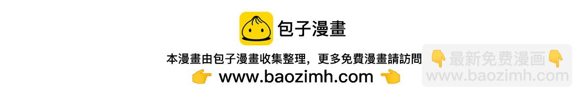 超神寵獸店 - 137 開戰(2/3) - 6