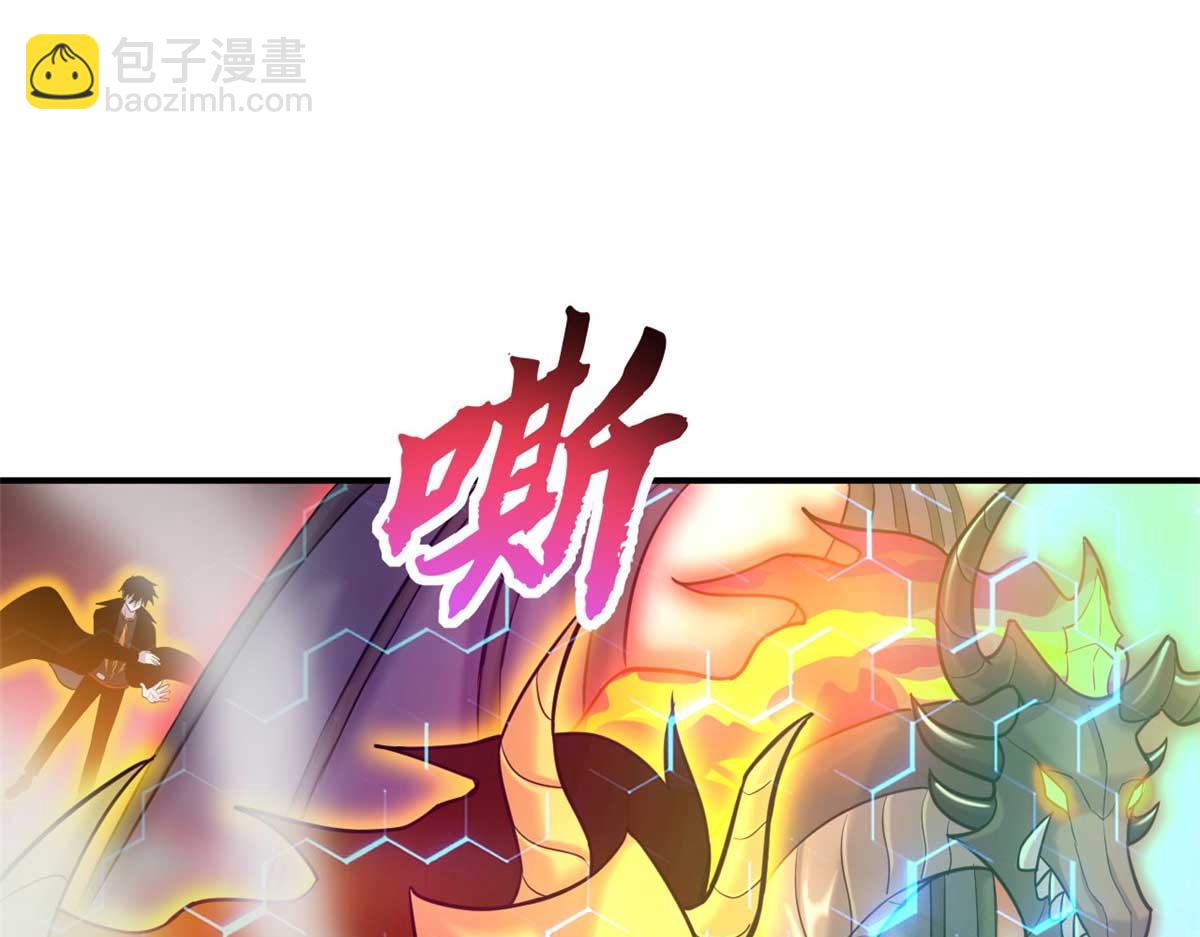 超神寵獸店 - 137 開戰(3/3) - 5