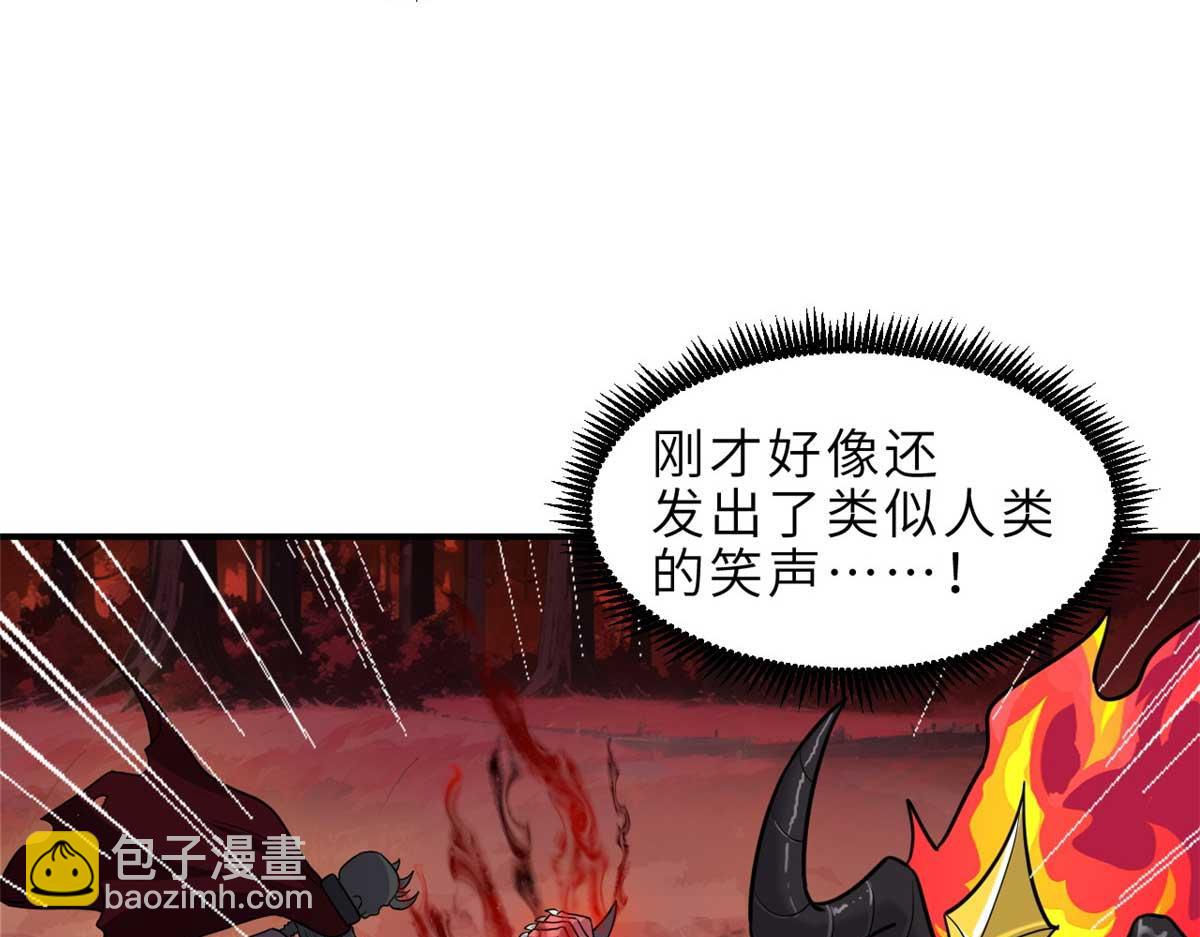 超神寵獸店 - 137 開戰(3/3) - 4