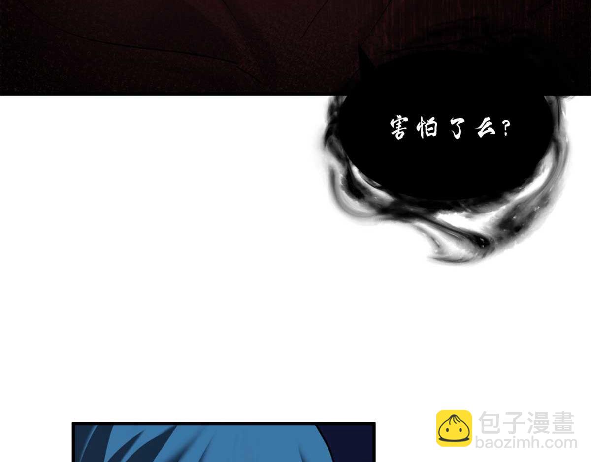 超神寵獸店 - 137 開戰(3/3) - 3