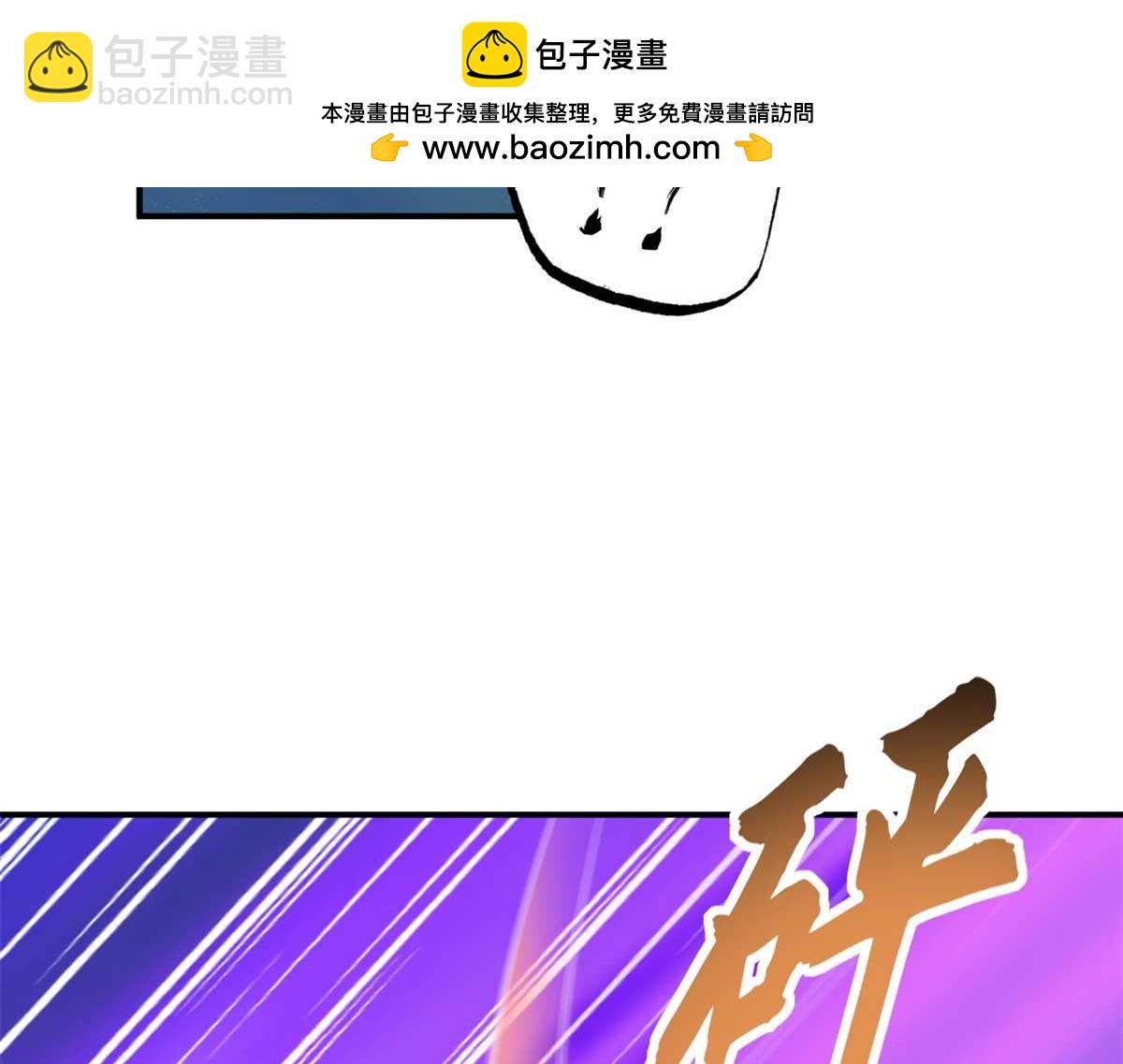 超神寵獸店 - 137 開戰(3/3) - 6