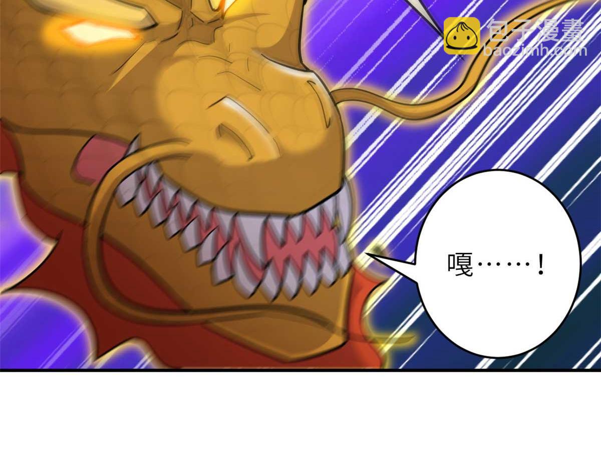 超神寵獸店 - 137 開戰(3/3) - 2