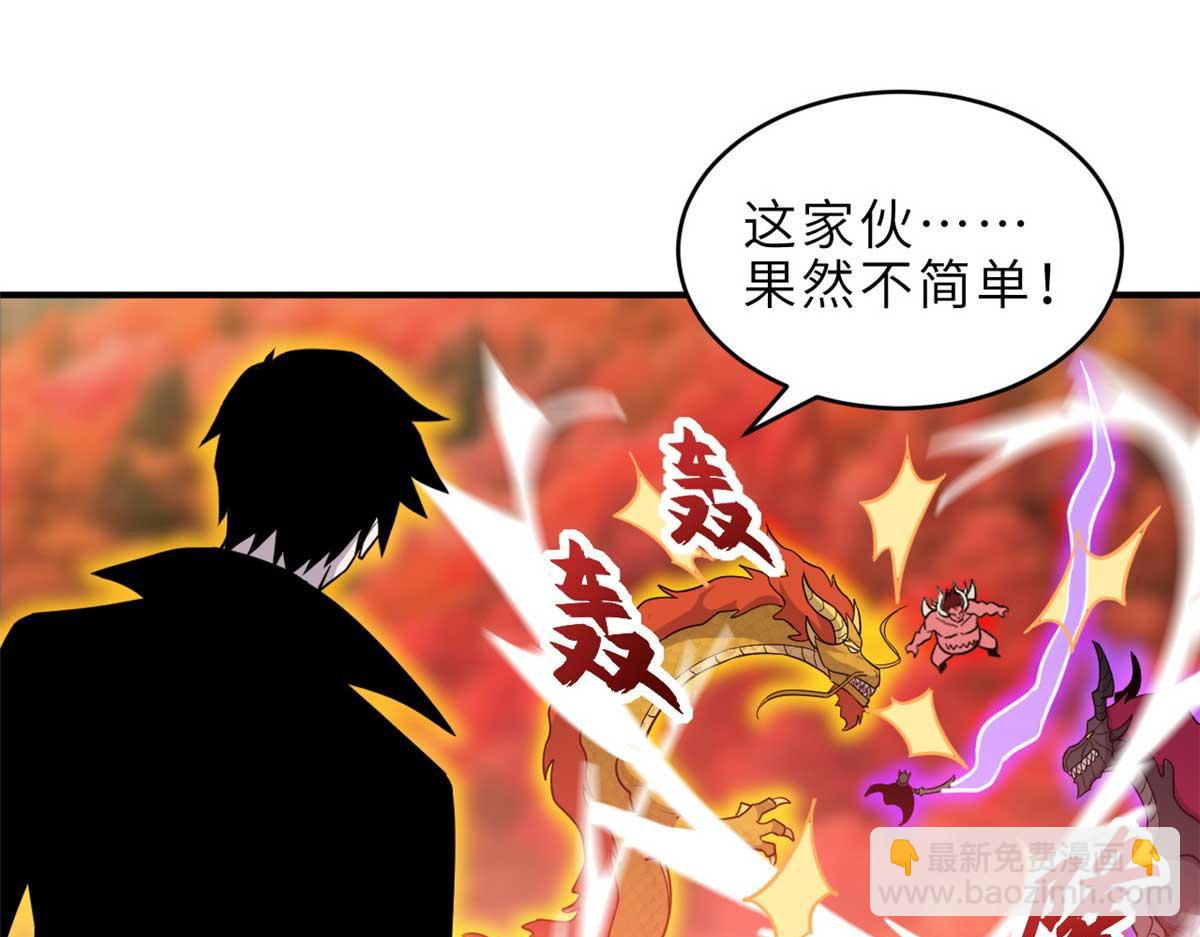 超神寵獸店 - 137 開戰(3/3) - 4