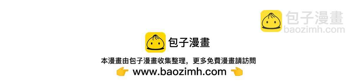 超神寵獸店 - 137 開戰(3/3) - 2