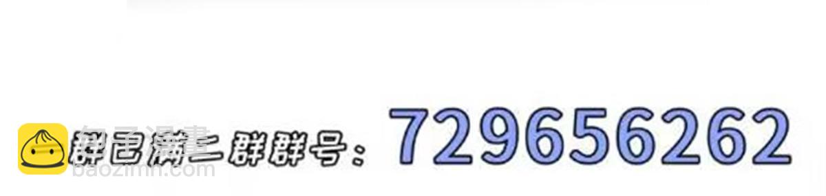 超神寵獸店 - 137 開戰(3/3) - 2