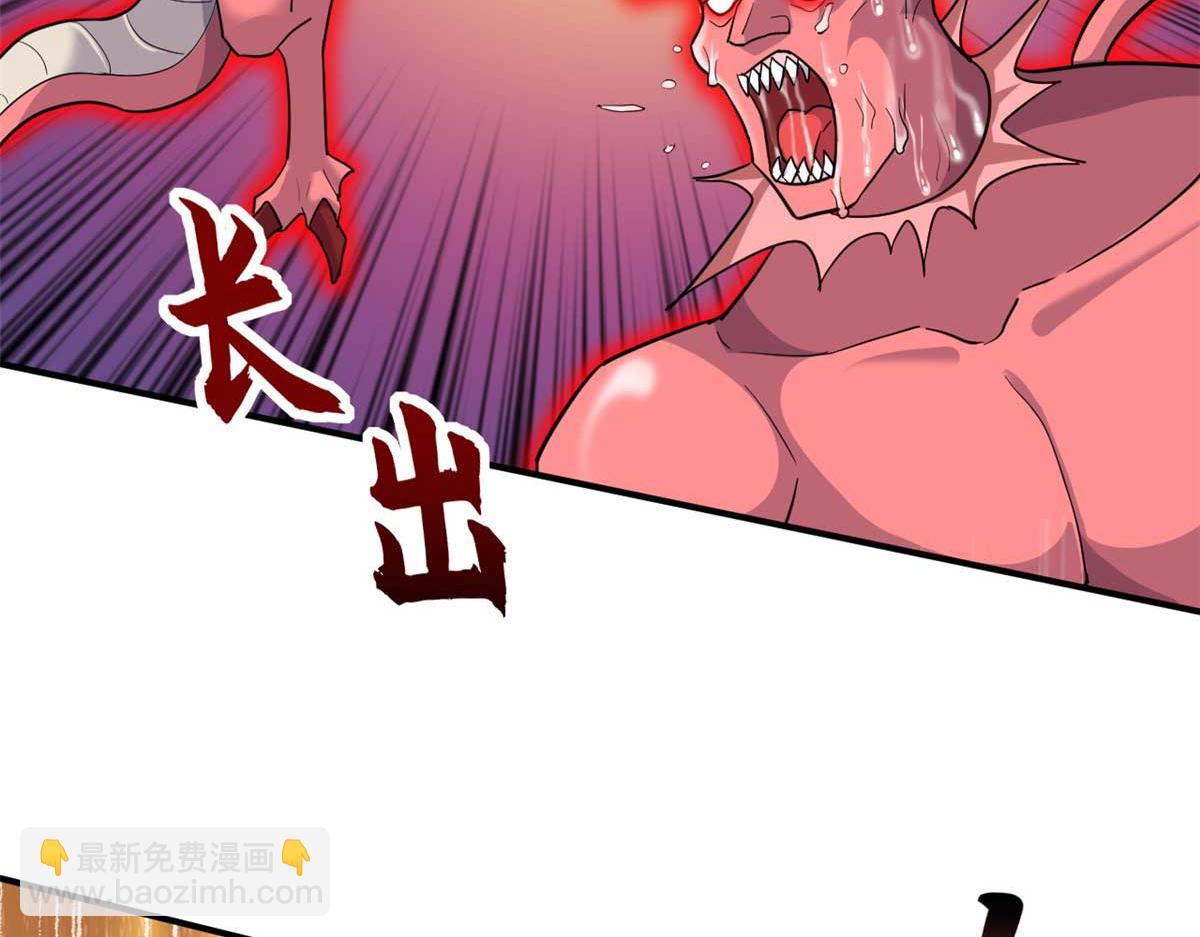 超神寵獸店 - 137 開戰(1/3) - 4