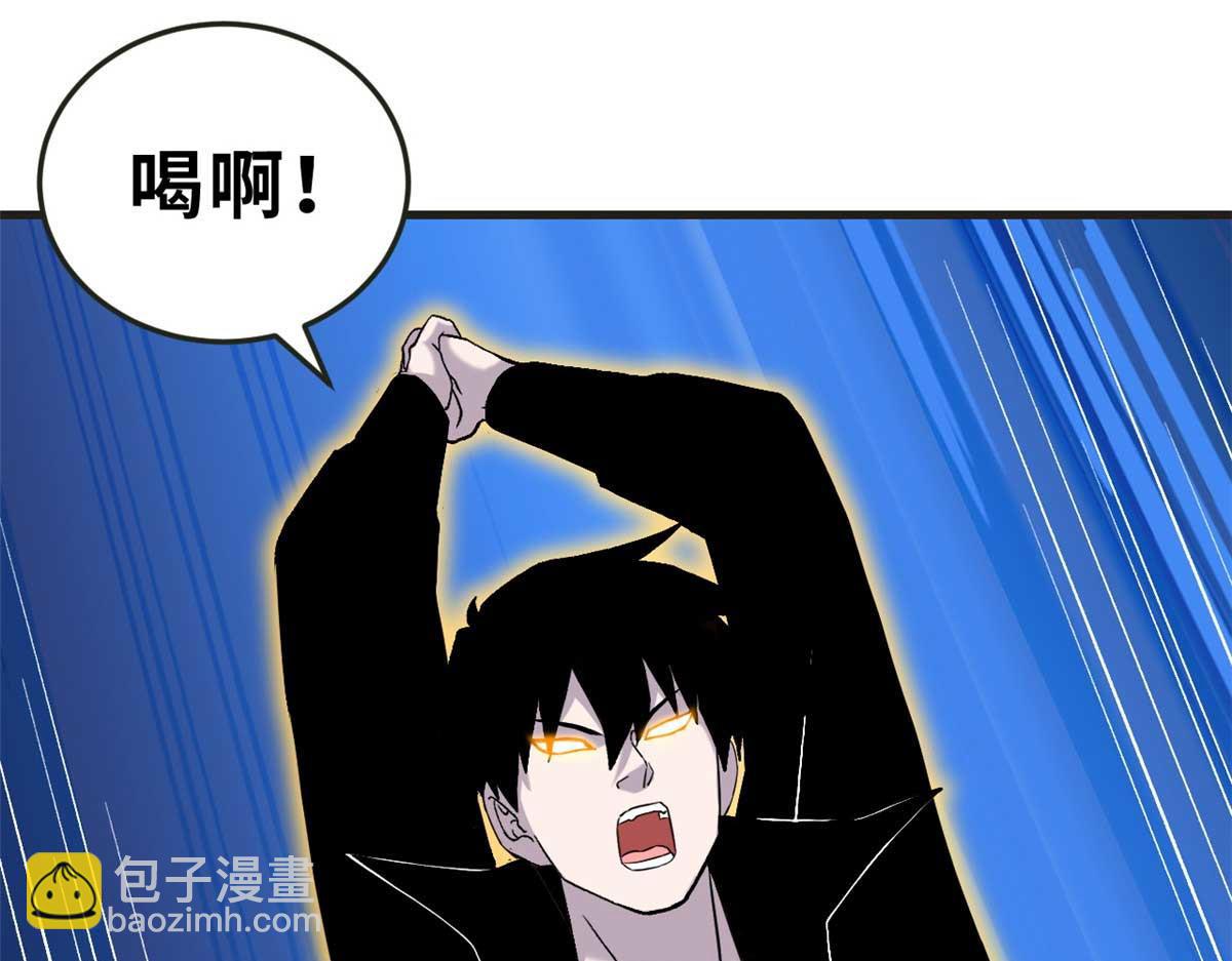 超神寵獸店 - 137 開戰(1/3) - 2