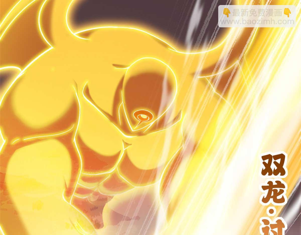 超神寵獸店 - 137 開戰(1/3) - 5