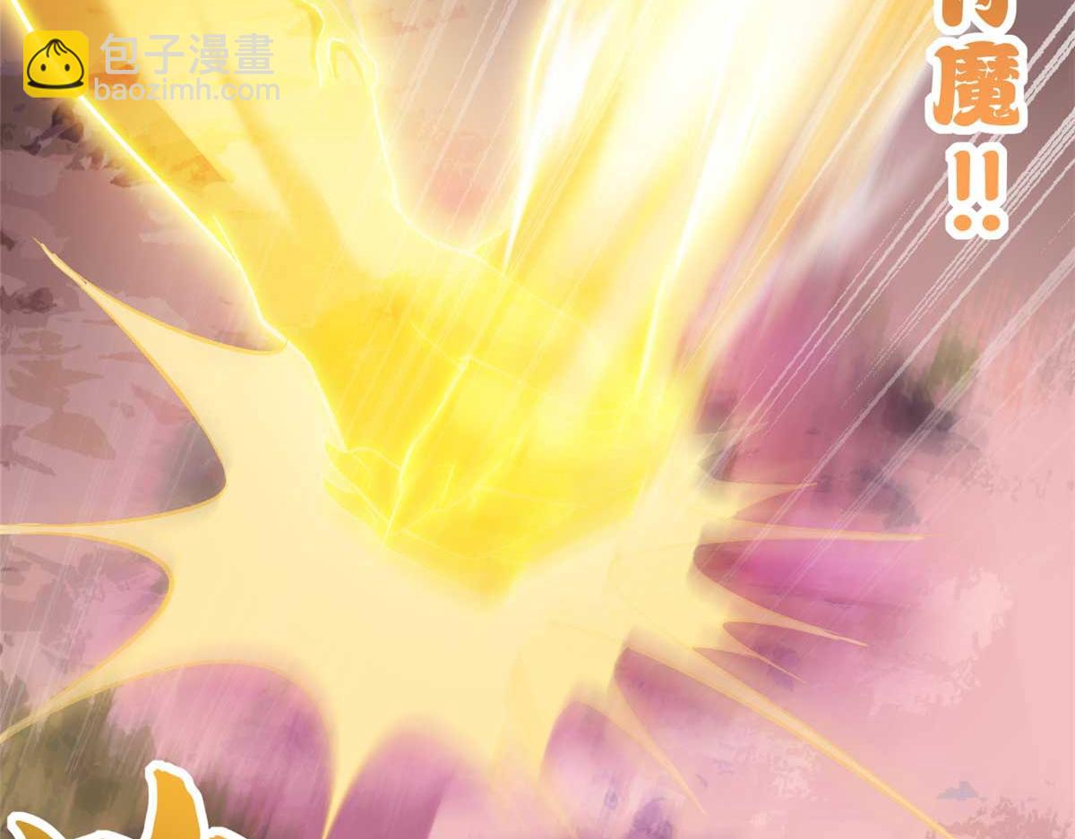 超神寵獸店 - 137 開戰(1/3) - 6