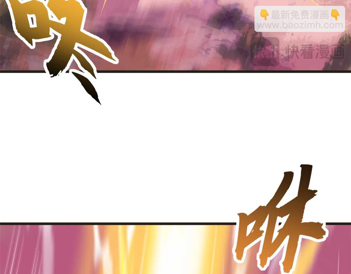 超神寵獸店 - 137 開戰(1/3) - 8