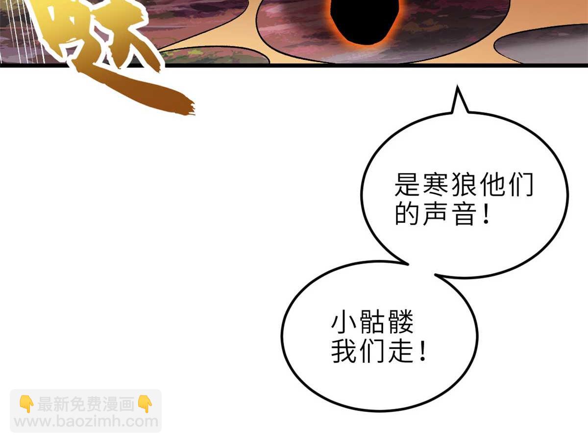 超神寵獸店 - 137 開戰(2/3) - 4