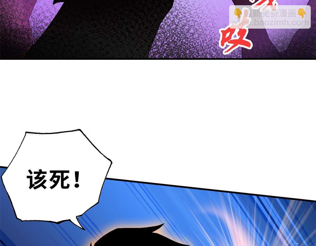 超神寵獸店 - 137 開戰(2/3) - 1