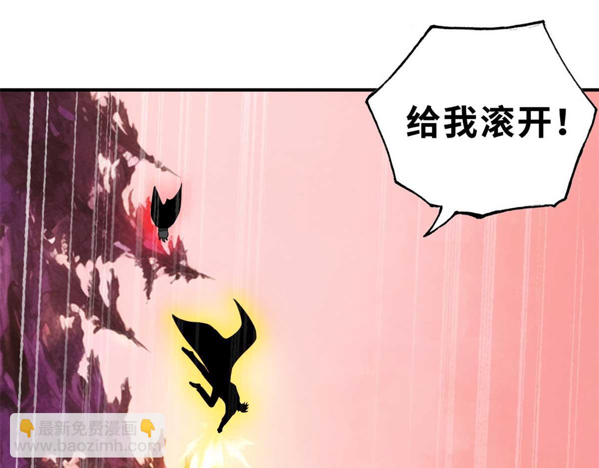 超神寵獸店 - 137 開戰(2/3) - 4