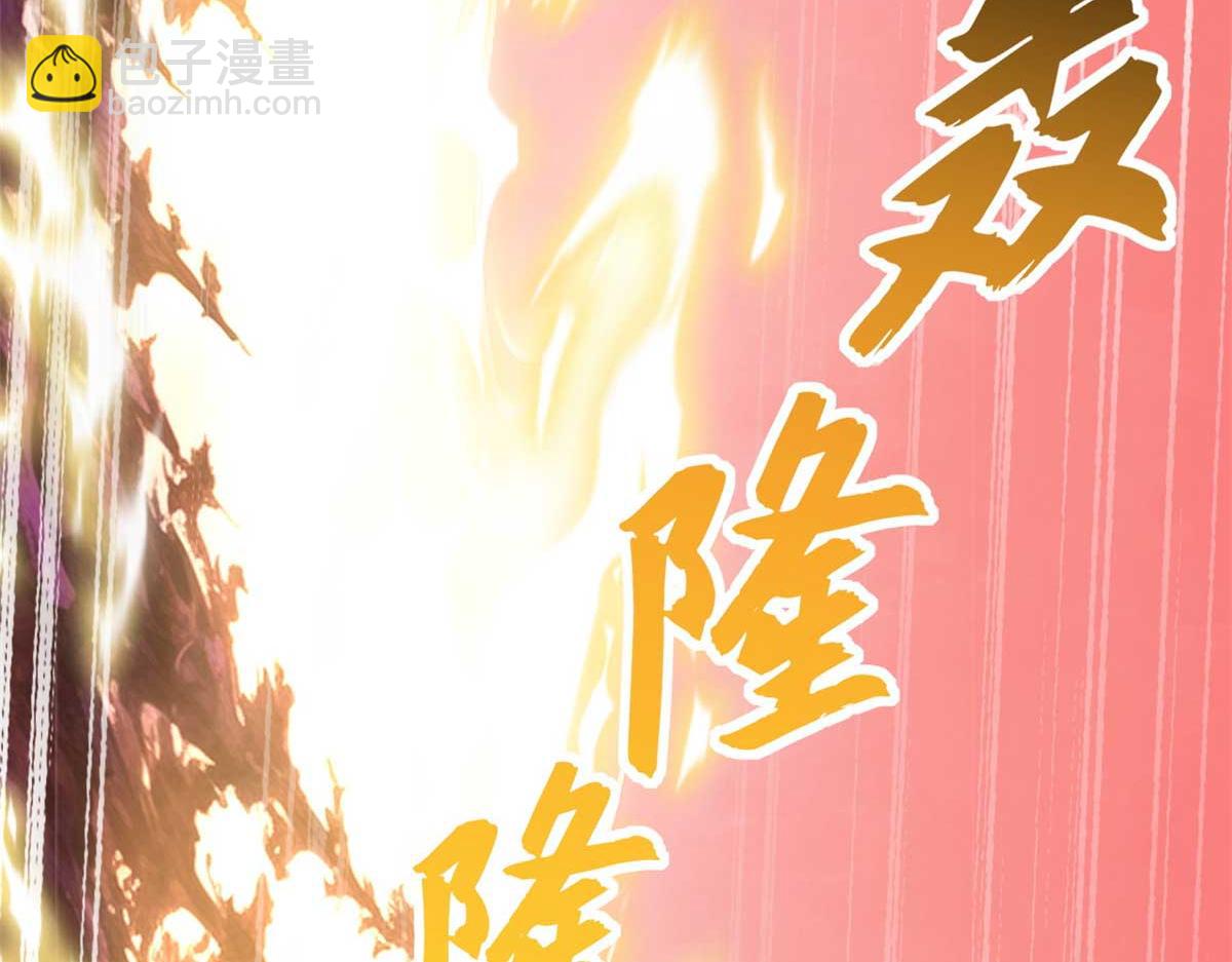 超神寵獸店 - 137 開戰(2/3) - 8