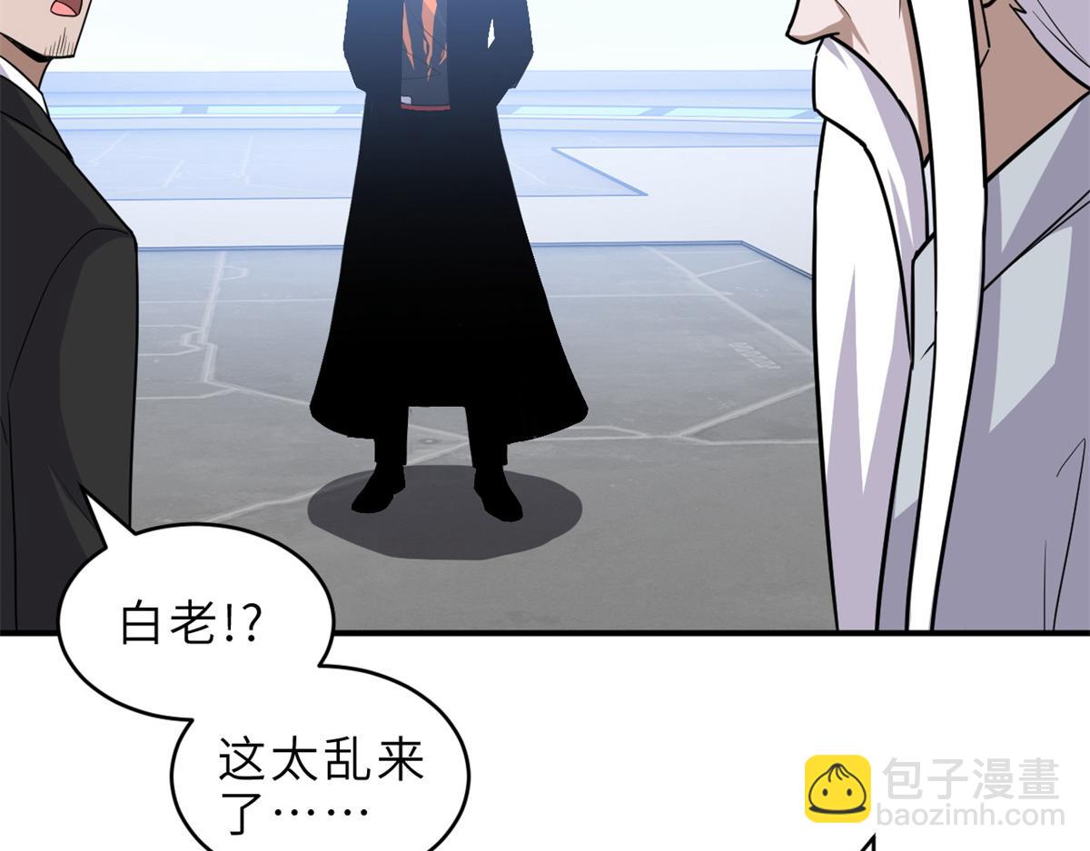 超神寵獸店 - 139 懷疑(3/3) - 5