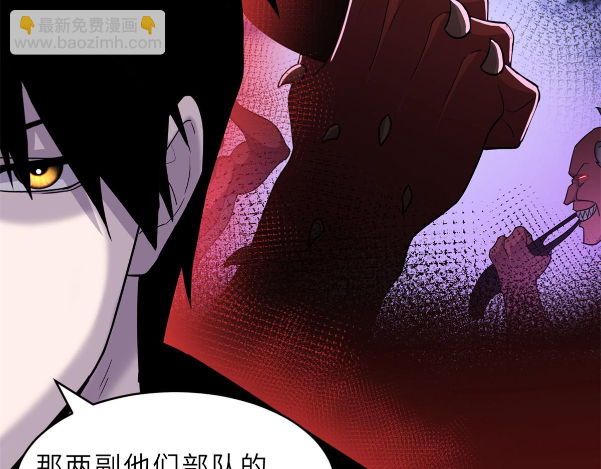 超神寵獸店 - 139 懷疑(3/3) - 7