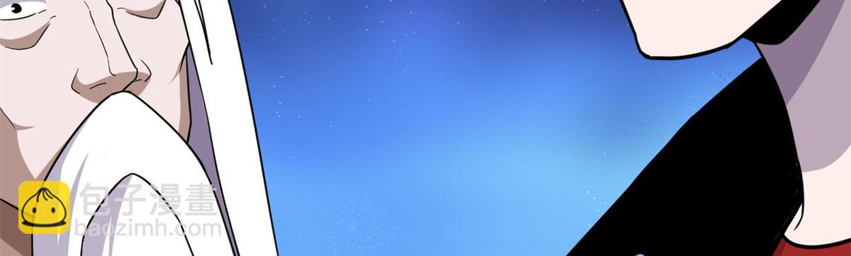 超神寵獸店 - 139 懷疑(3/3) - 4