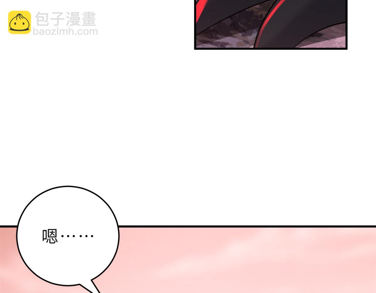 超神寵獸店 - 139 懷疑(1/3) - 5