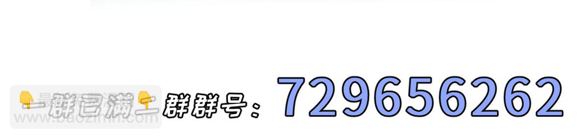 超神寵獸店 - 139 懷疑(3/3) - 6