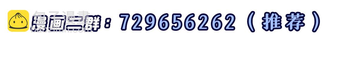 超神寵獸店 - 139 懷疑(3/3) - 1