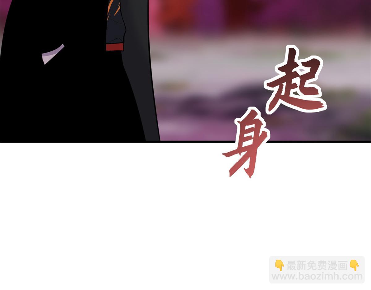 超神寵獸店 - 139 懷疑(1/3) - 8