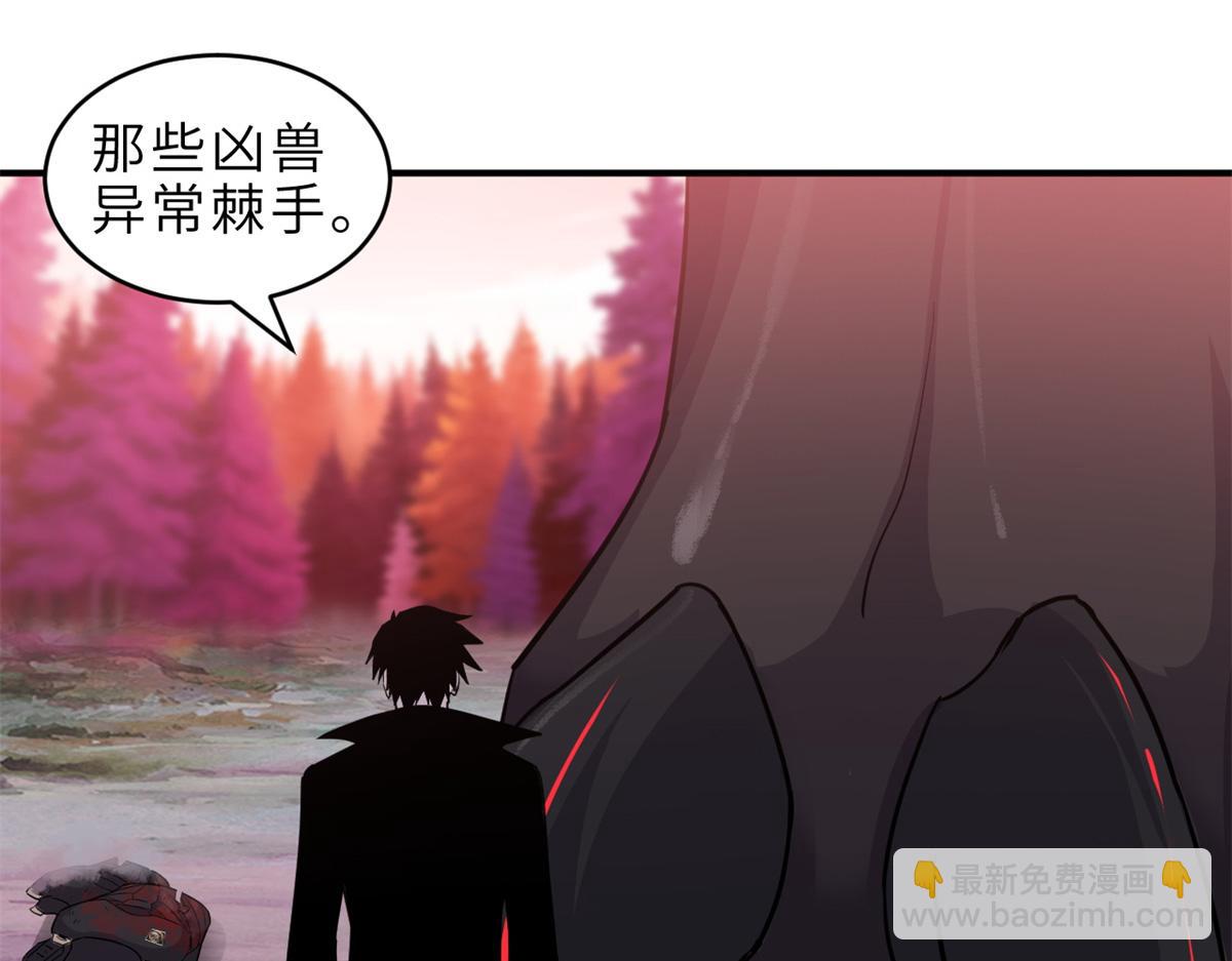 超神寵獸店 - 139 懷疑(1/3) - 2