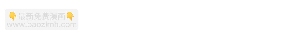 超神寵獸店 - 139 懷疑(1/3) - 1