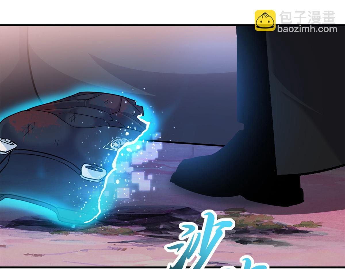 超神寵獸店 - 139 懷疑(1/3) - 5