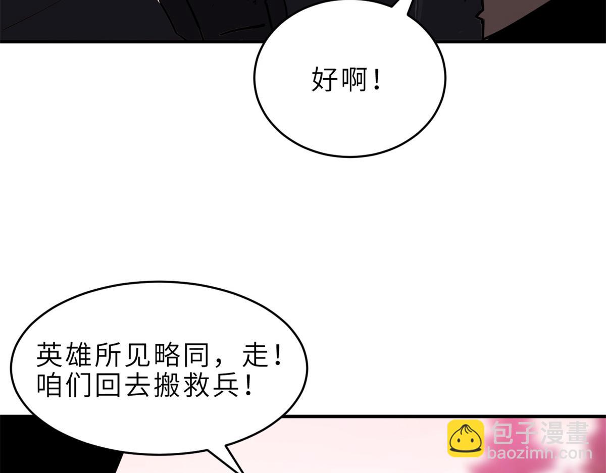 超神寵獸店 - 139 懷疑(1/3) - 2