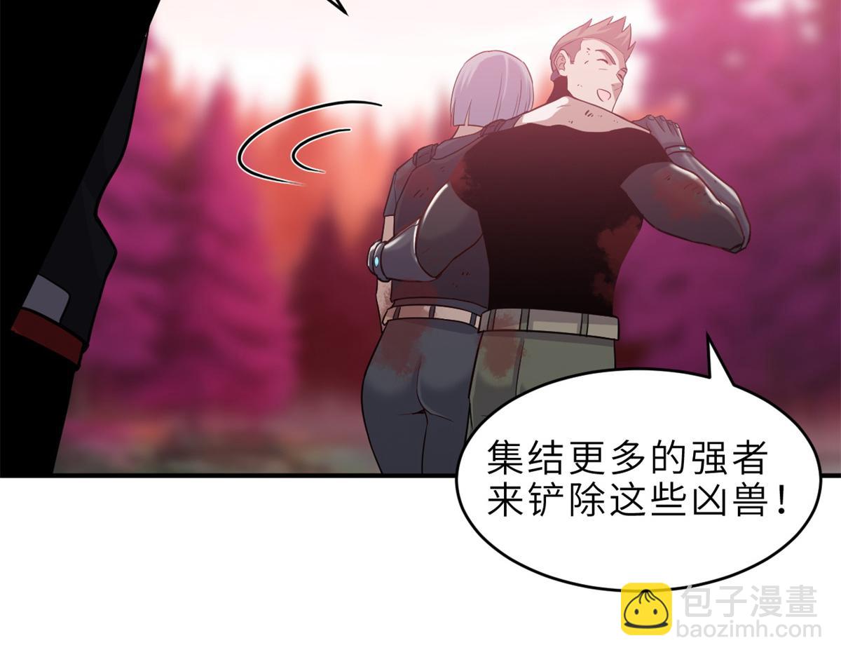 超神寵獸店 - 139 懷疑(1/3) - 3