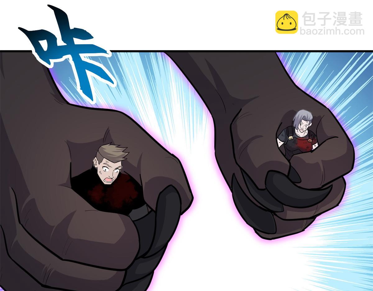 超神寵獸店 - 139 懷疑(1/3) - 5