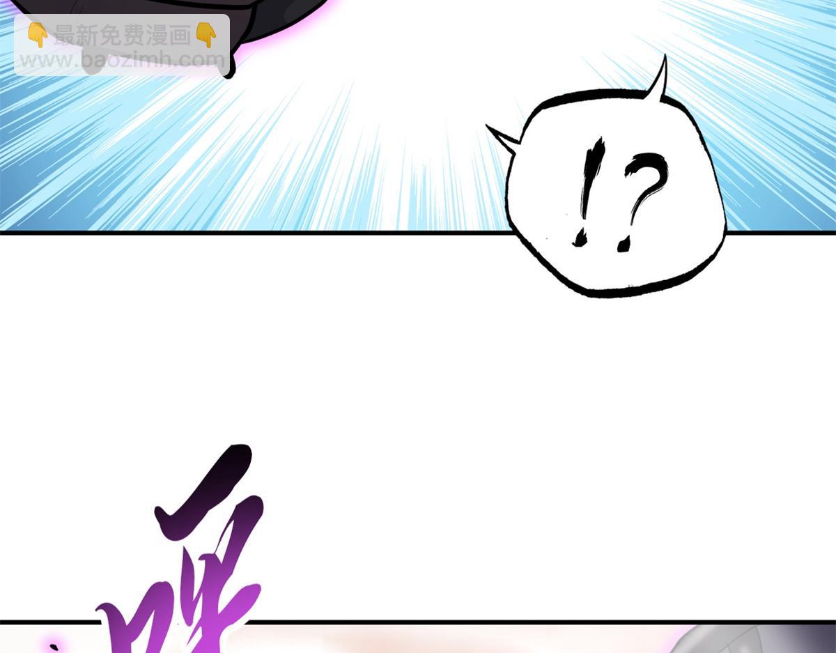 超神寵獸店 - 139 懷疑(1/3) - 6