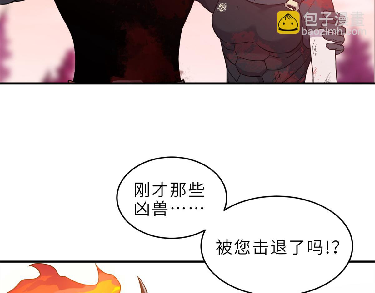 超神寵獸店 - 139 懷疑(1/3) - 5