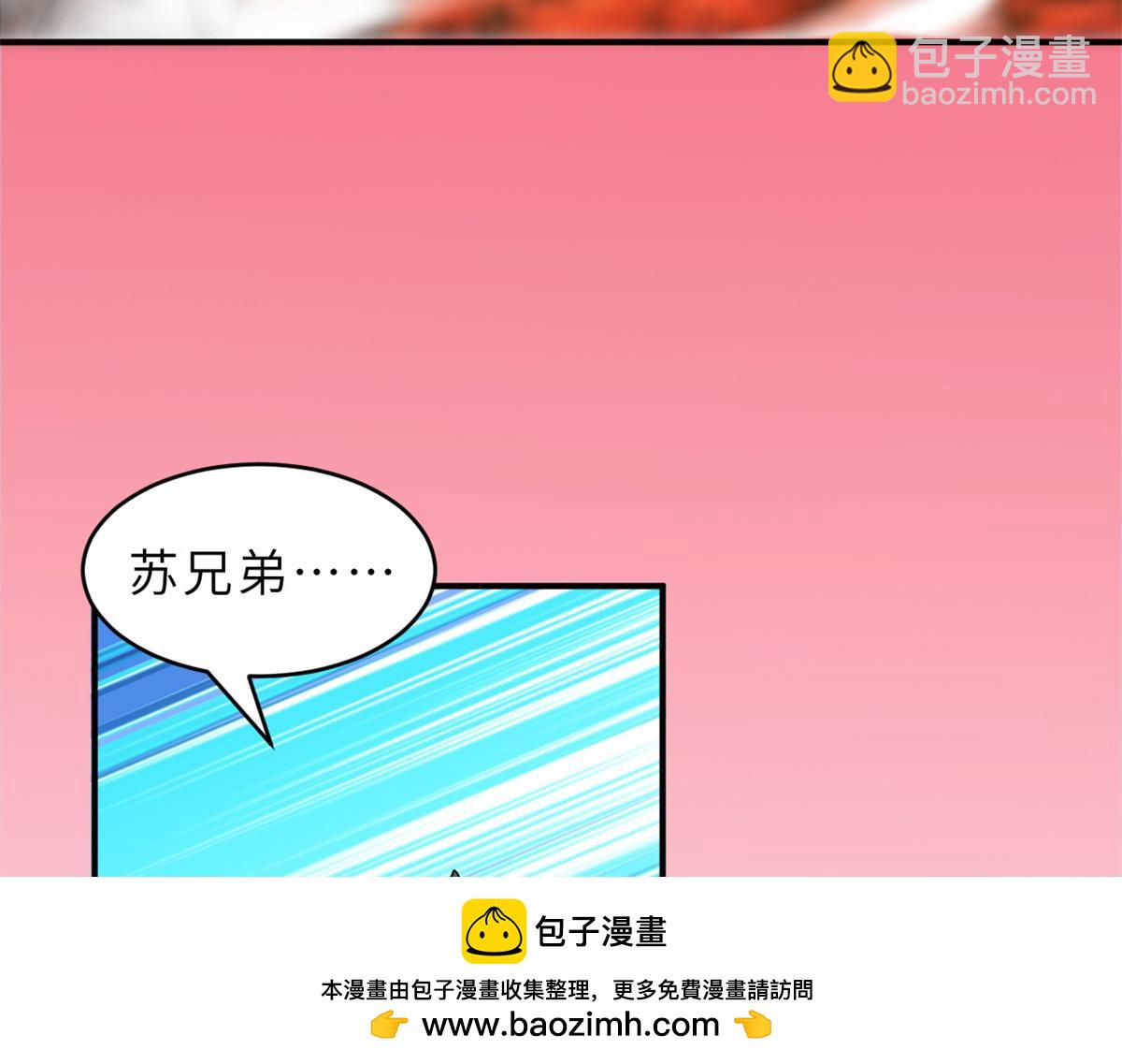 超神寵獸店 - 139 懷疑(1/3) - 2