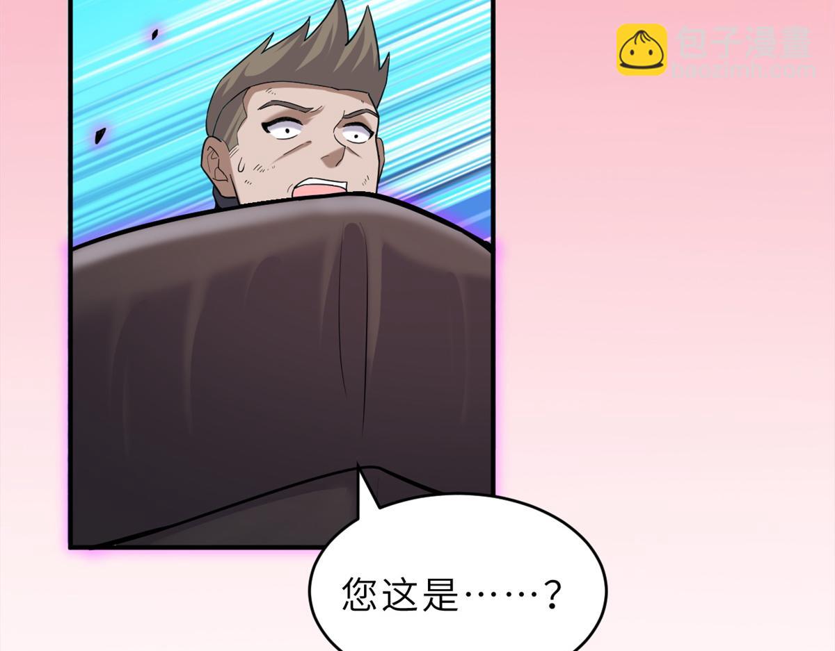 超神寵獸店 - 139 懷疑(2/3) - 5