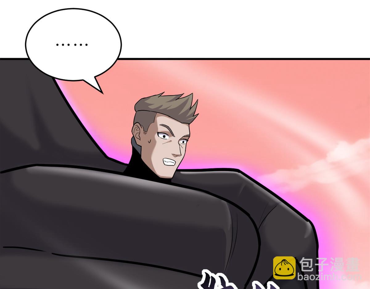 超神寵獸店 - 139 懷疑(2/3) - 4