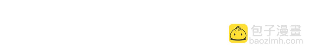 超神寵獸店 - 139 懷疑(2/3) - 6