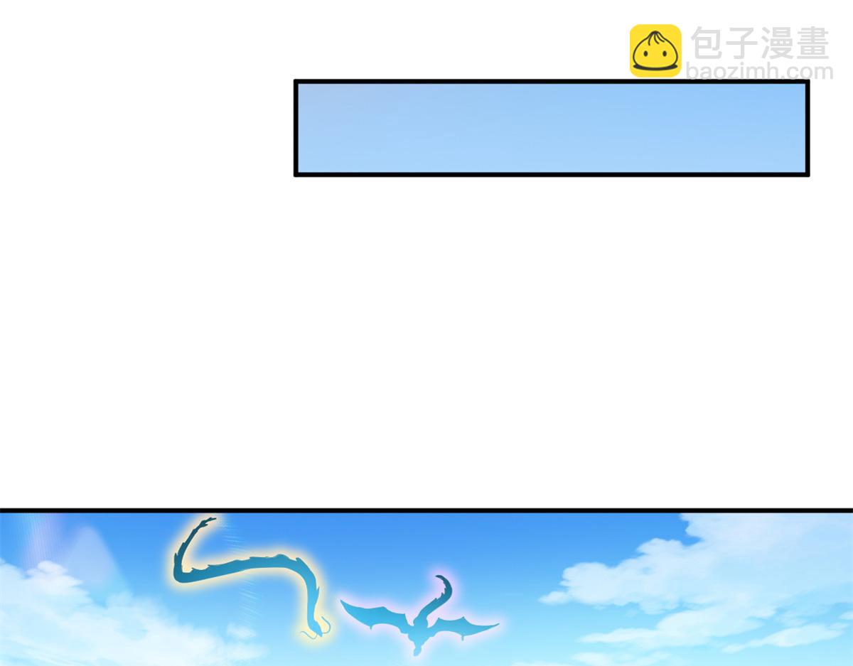 超神寵獸店 - 139 懷疑(2/3) - 5