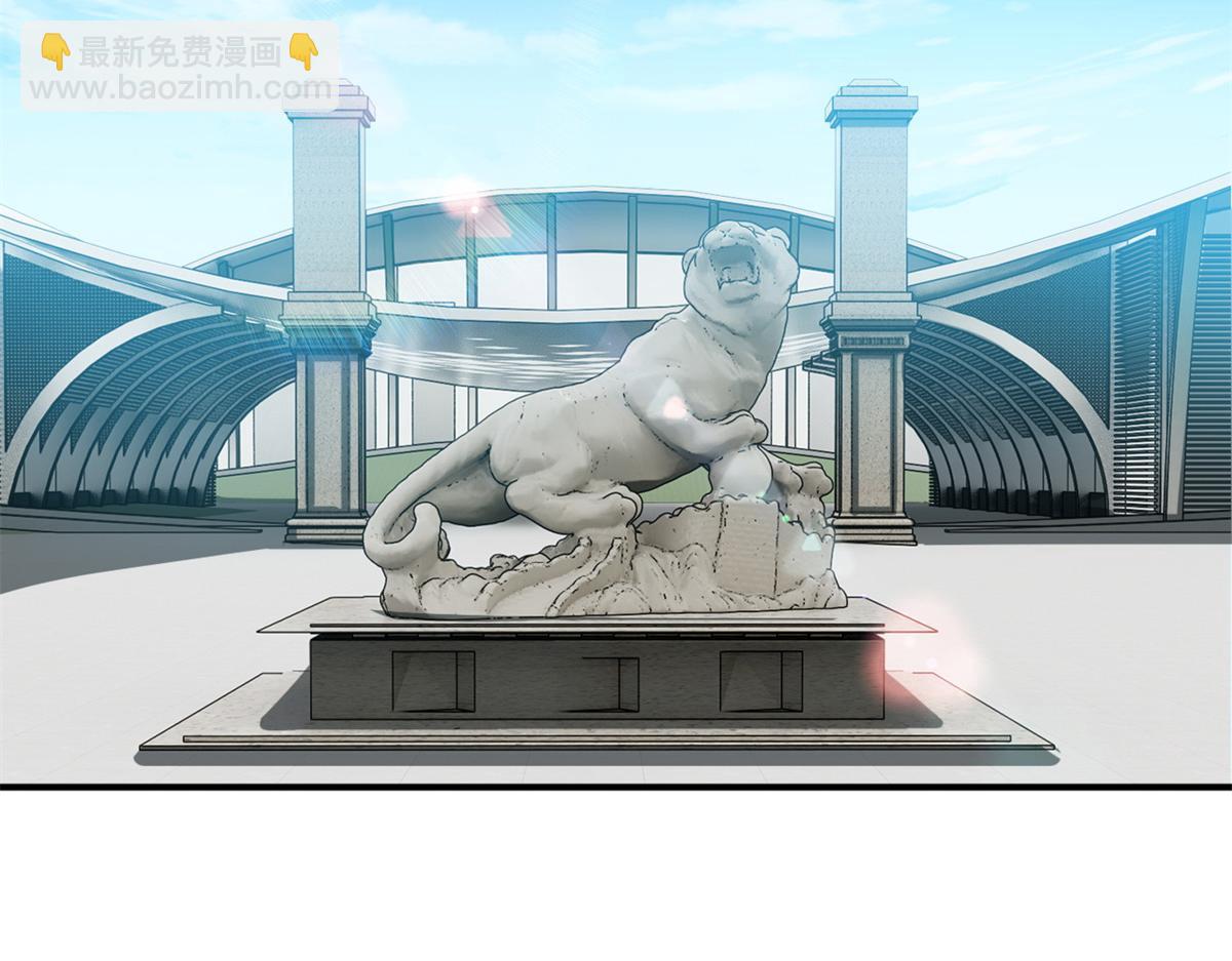 超神寵獸店 - 139 懷疑(2/3) - 6