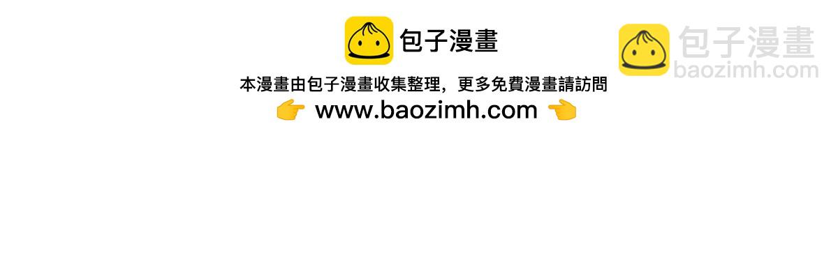 超神寵獸店 - 139 懷疑(2/3) - 7