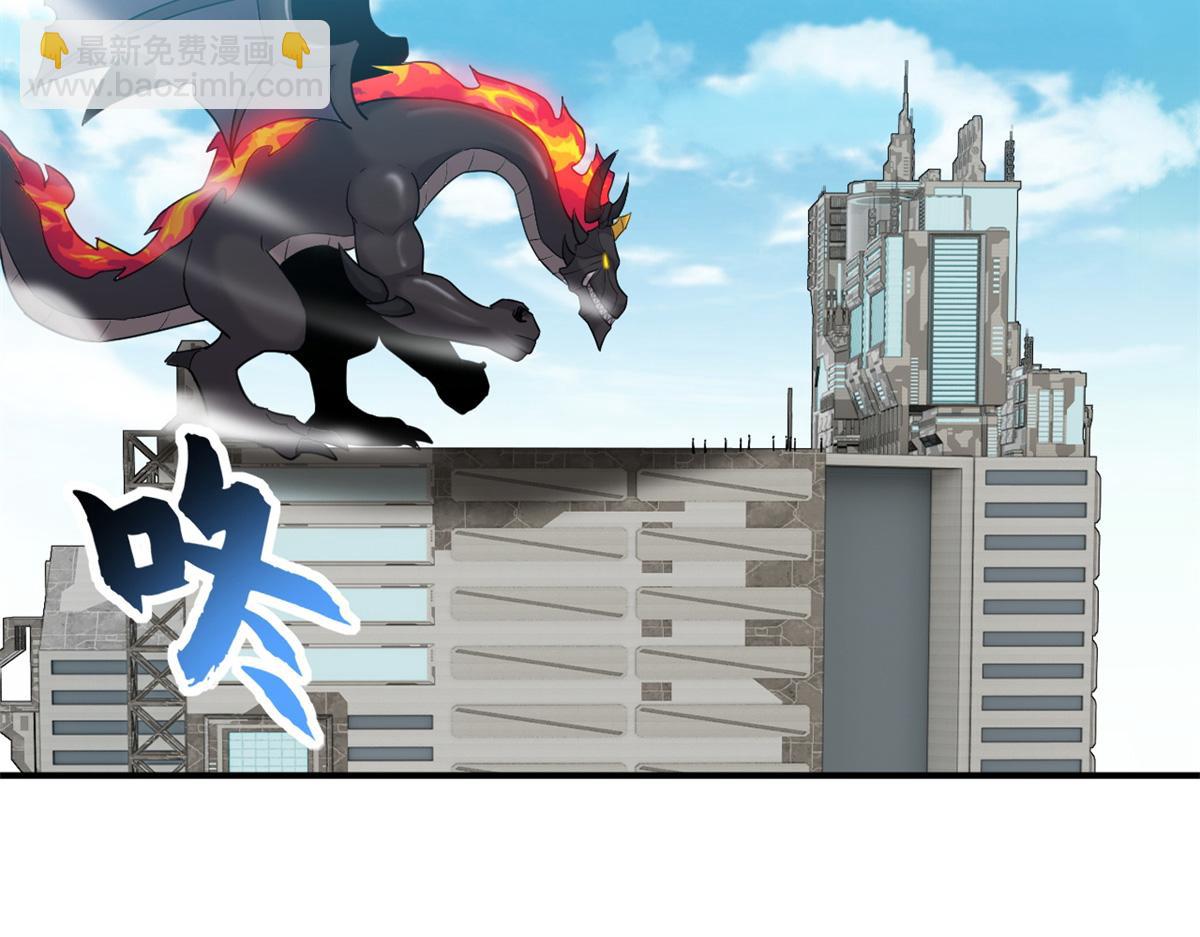 超神寵獸店 - 139 懷疑(2/3) - 3