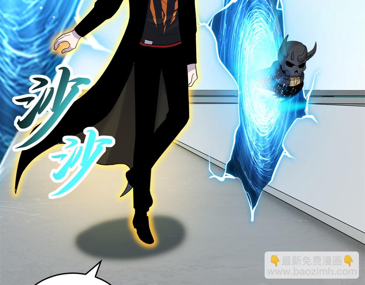 超神寵獸店 - 139 懷疑(2/3) - 1