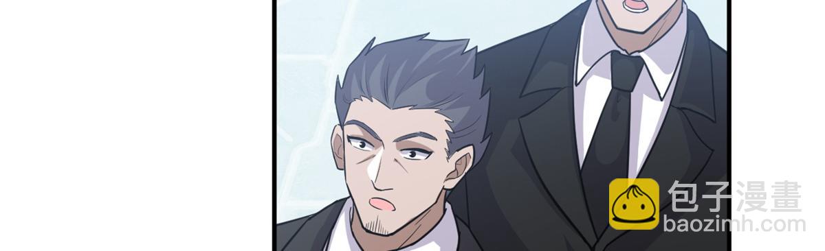 超神寵獸店 - 139 懷疑(2/3) - 1