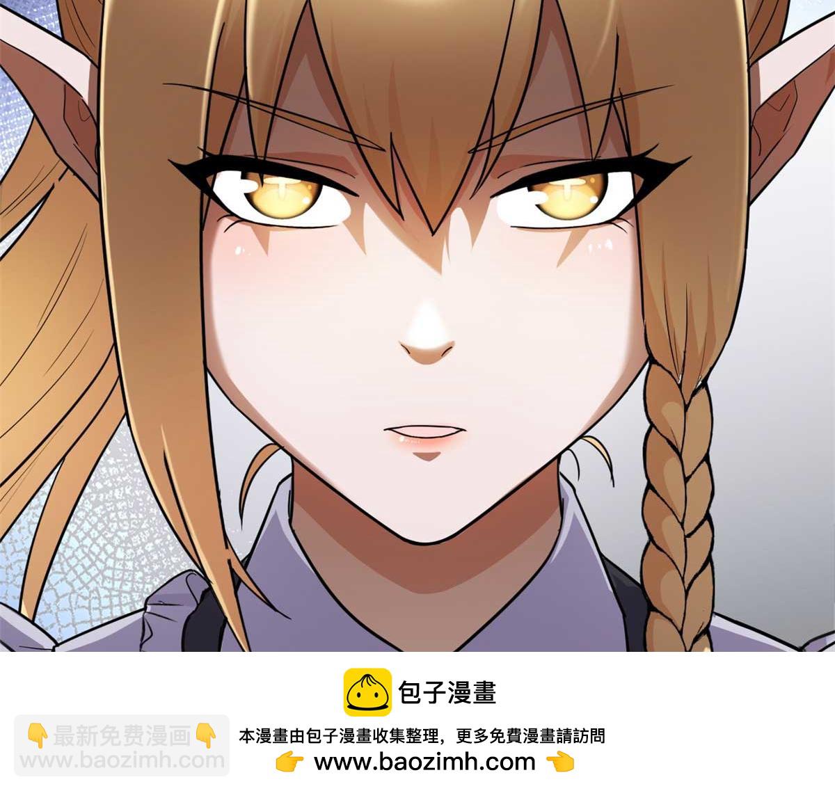 超神寵獸店 - 141 浮出水面(2/4) - 6