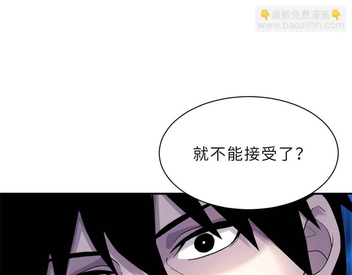 超神寵獸店 - 141 浮出水面(3/4) - 4